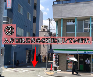 JR神戸線「甲子園口」駅から当院までの道順３
