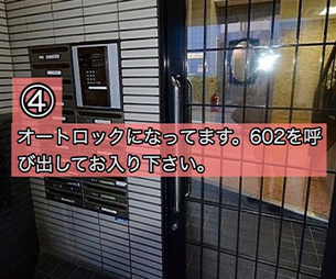 JR神戸線「甲子園口」駅から当院までの道順４